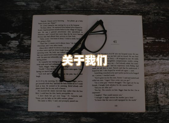 关于黛潮读库